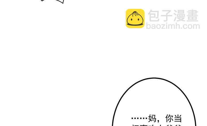第593话 恋爱萌芽了9