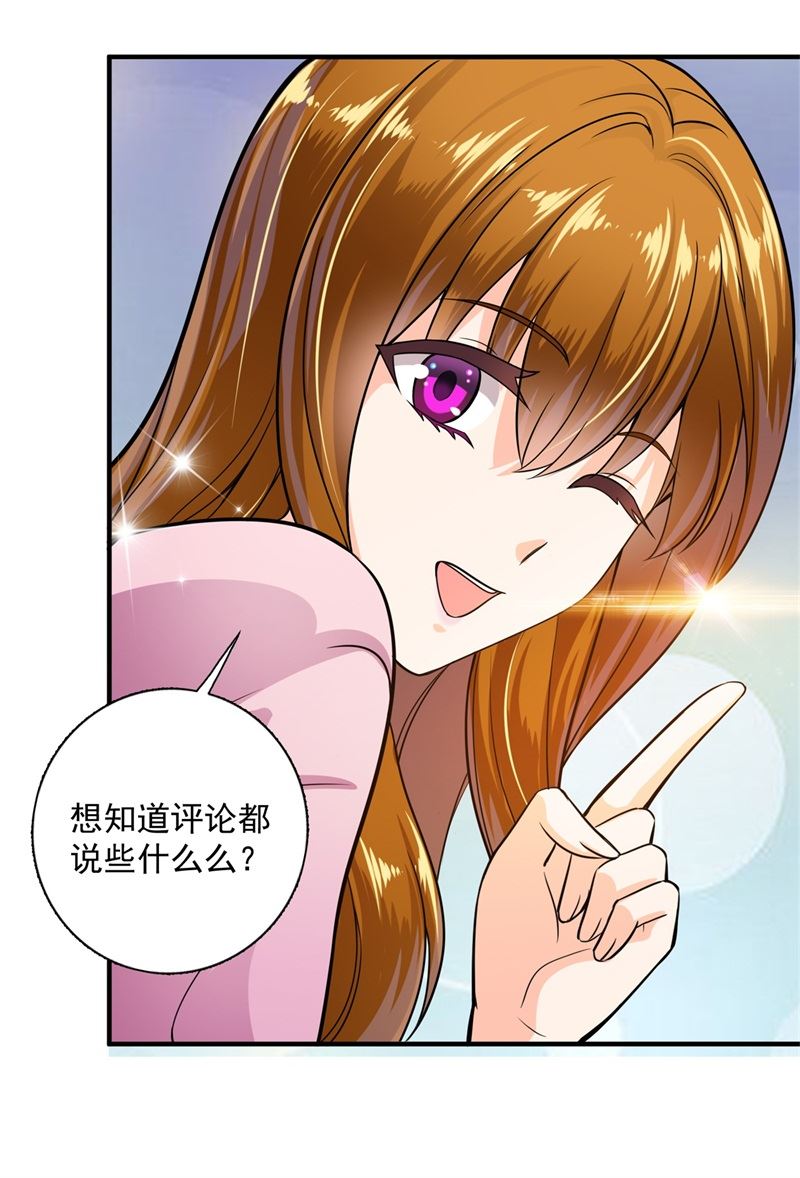 番外 迎接新生命10