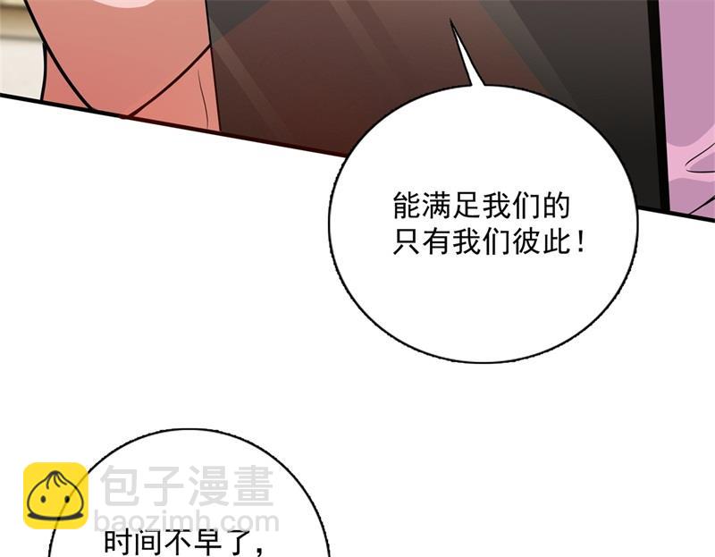 番外 迎接新生命17