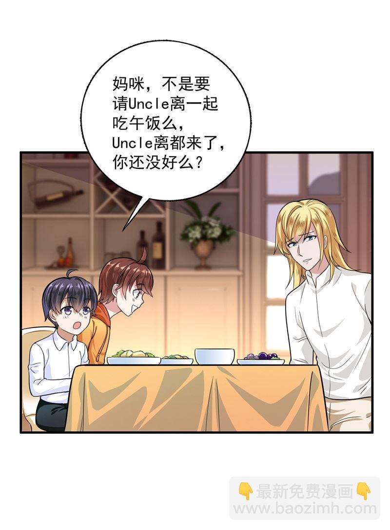 番外 迎接新生命22