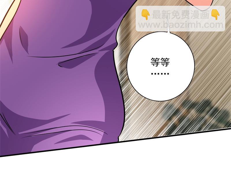 番外 迎接新生命27