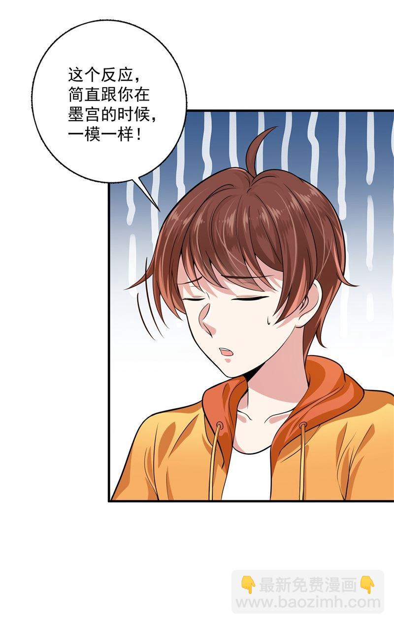 番外 迎接新生命35