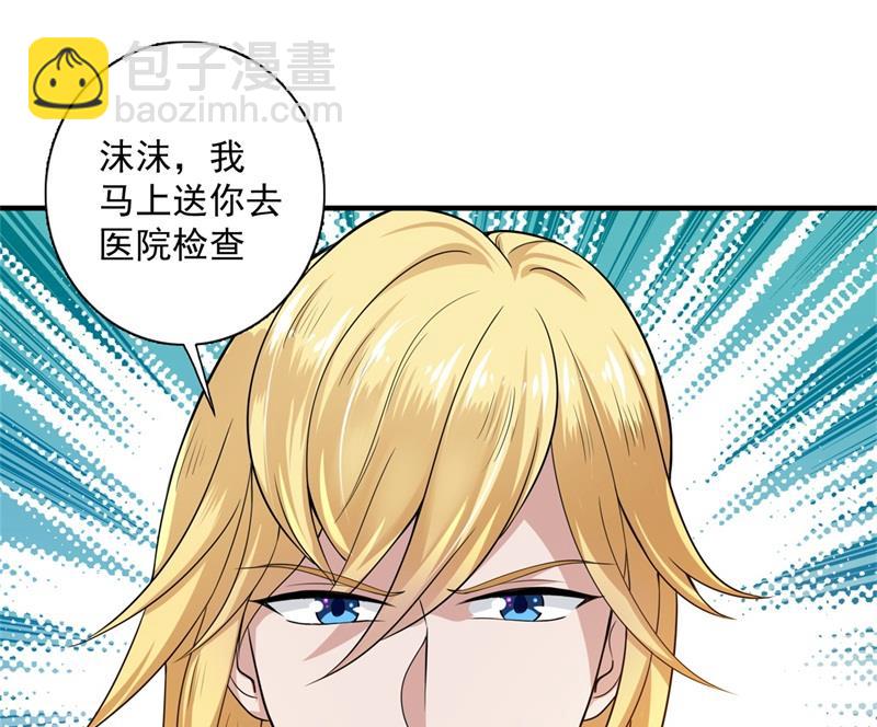番外 迎接新生命40