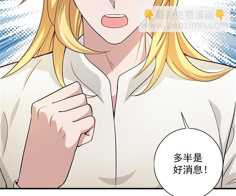番外 迎接新生命41