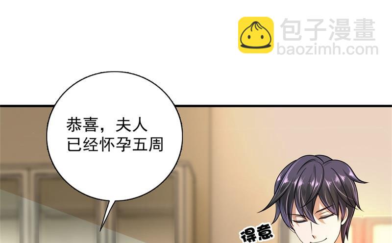 番外 迎接新生命44