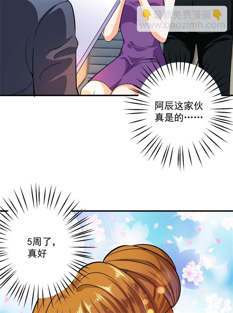 番外 迎接新生命50