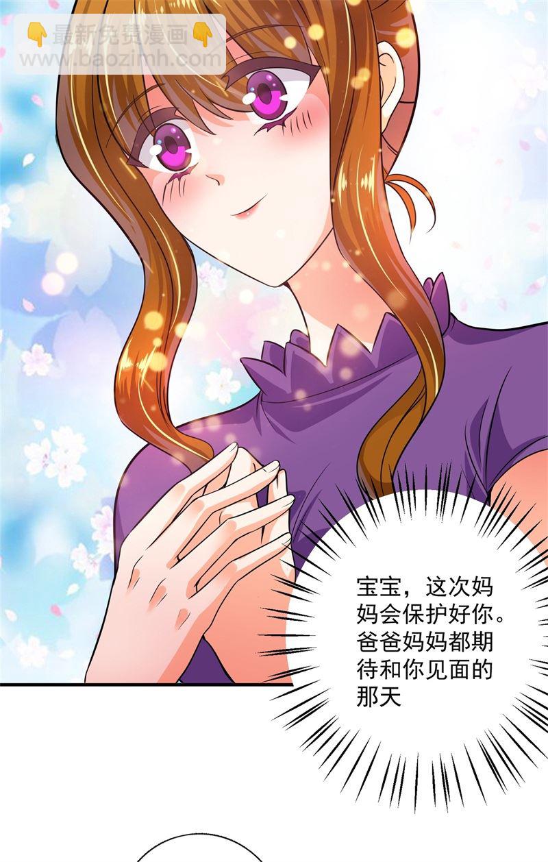 番外 迎接新生命51