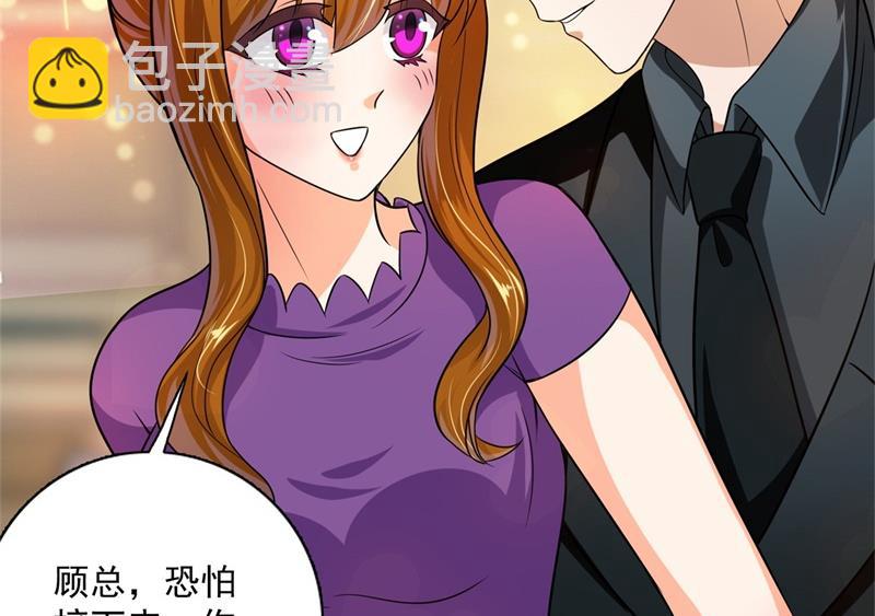 番外 迎接新生命53
