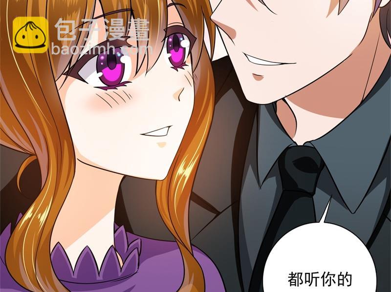 番外 迎接新生命56