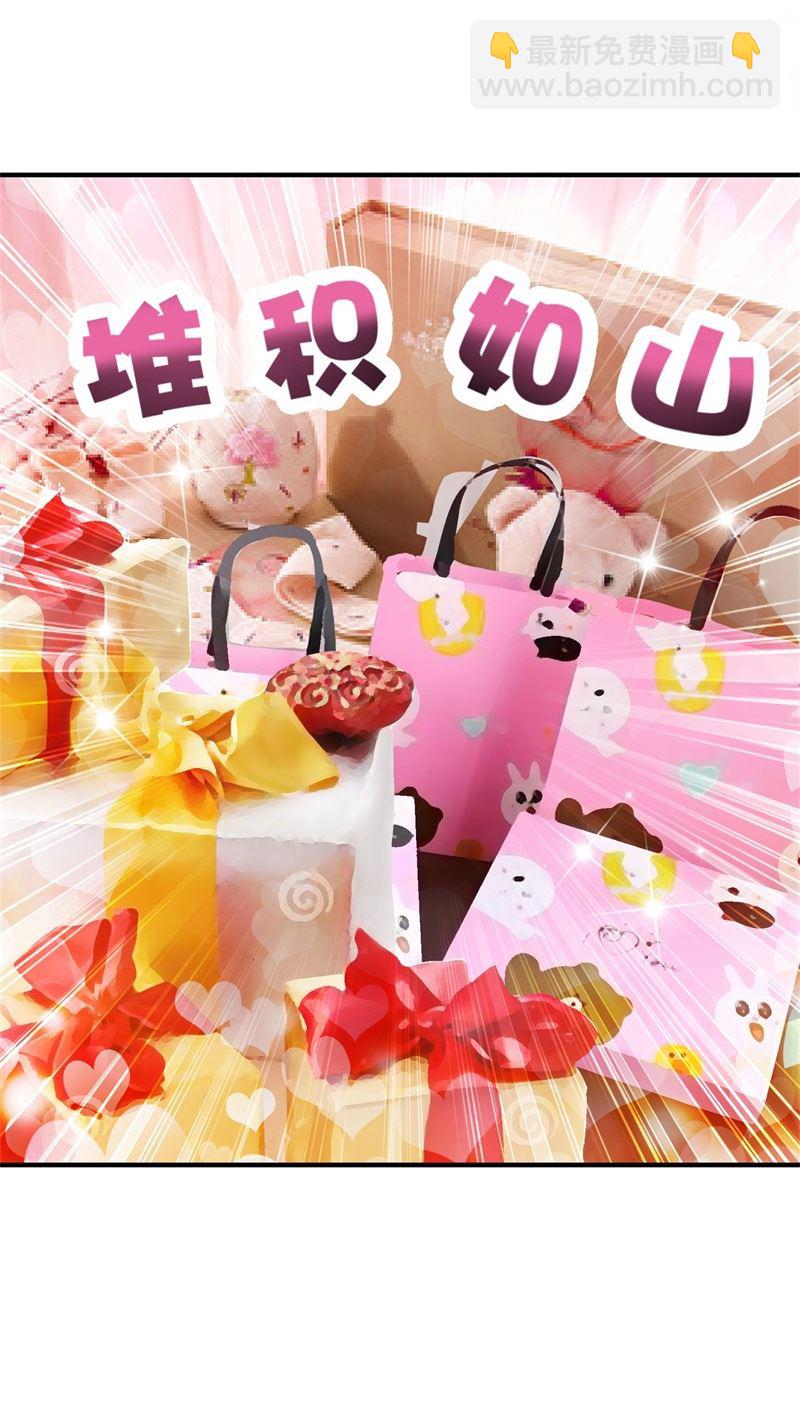 番外 迎接新生命61
