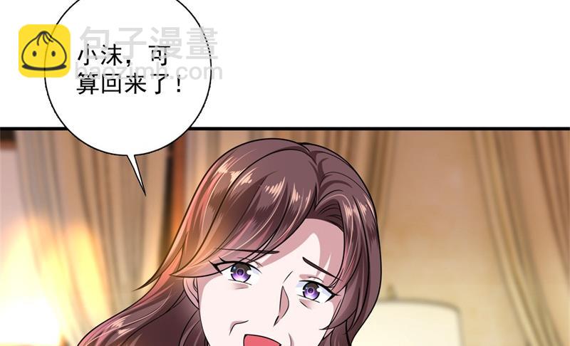番外 迎接新生命63