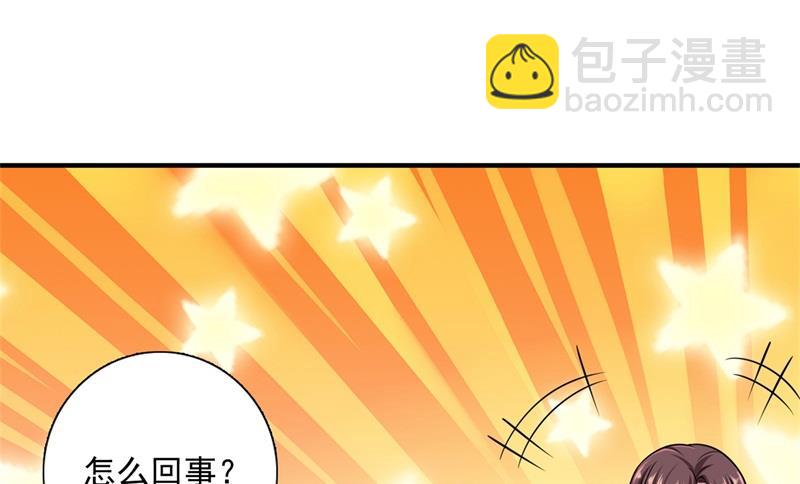番外 迎接新生命66