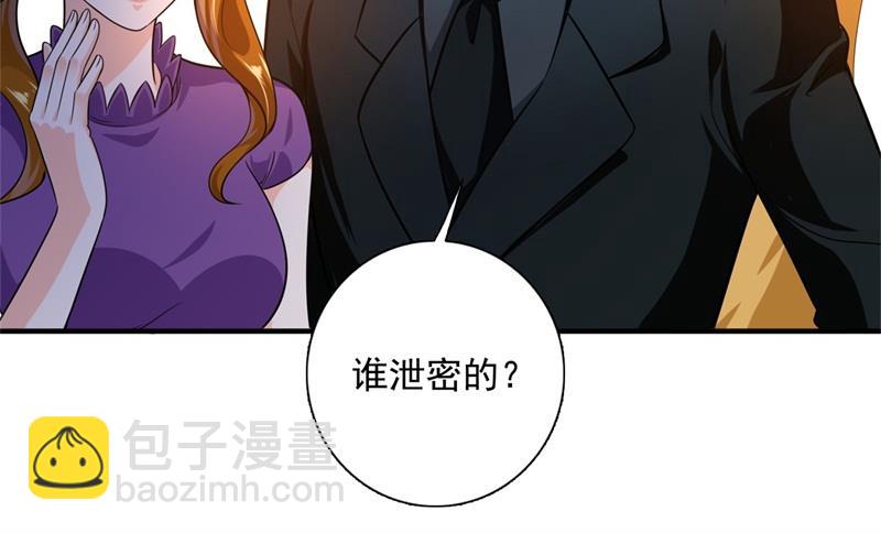 番外 迎接新生命68