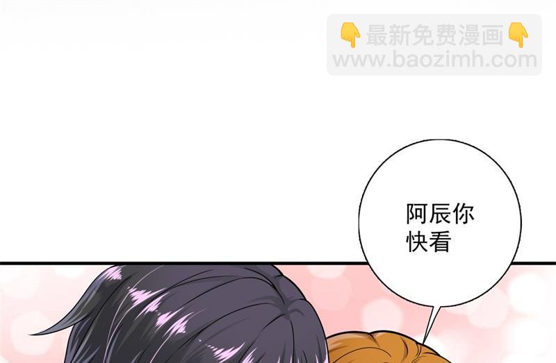番外 迎接新生命7