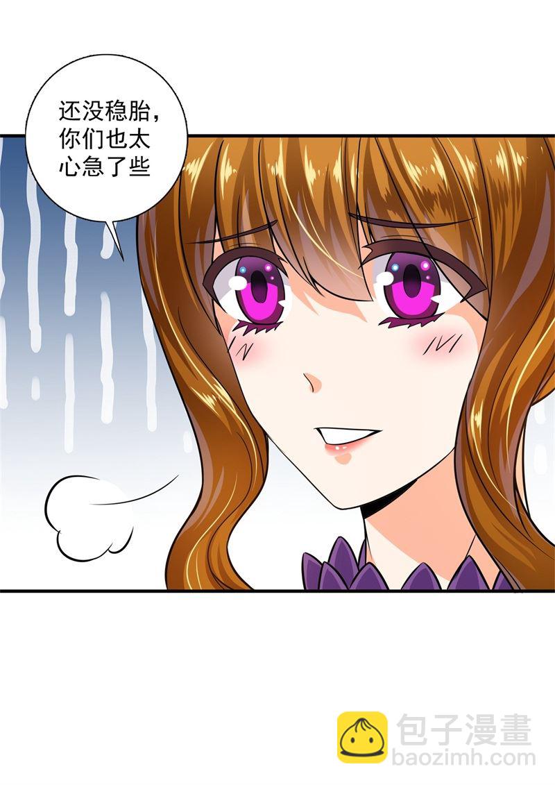 番外 迎接新生命72