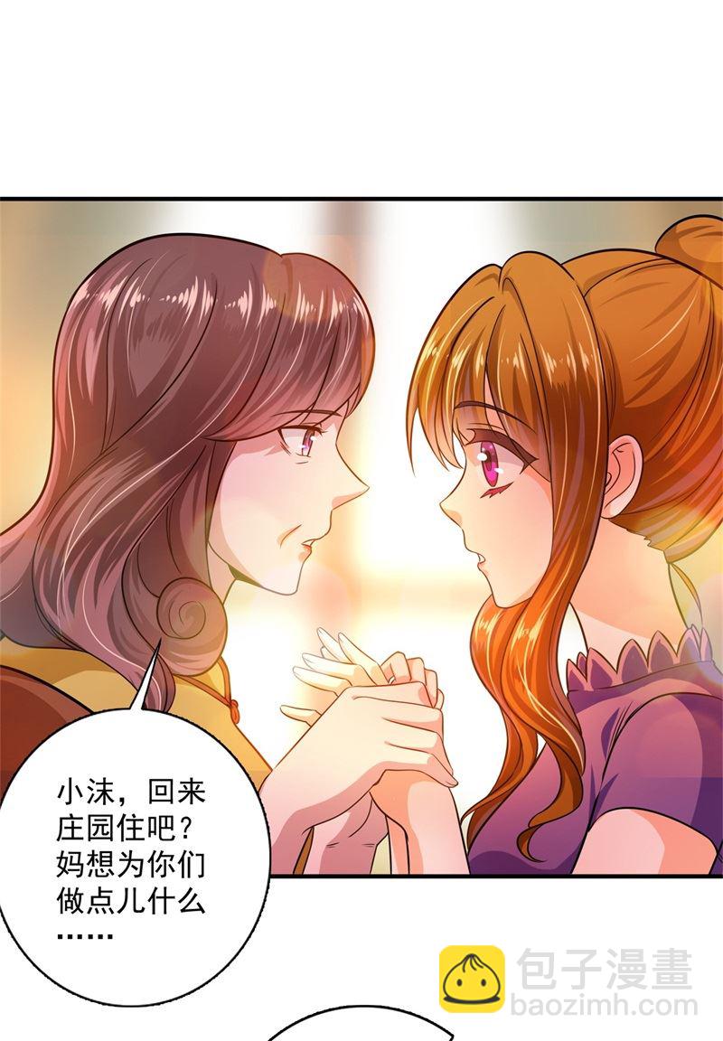 番外 迎接新生命73