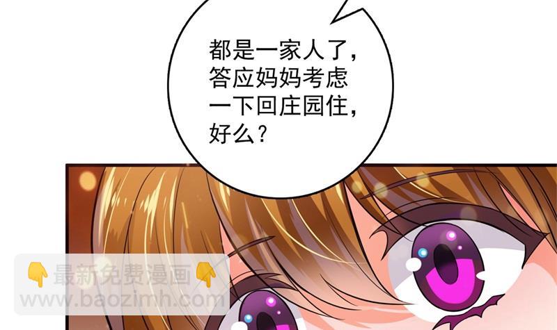 番外 迎接新生命74