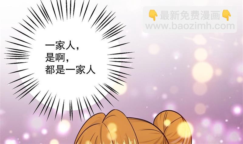 番外 迎接新生命76