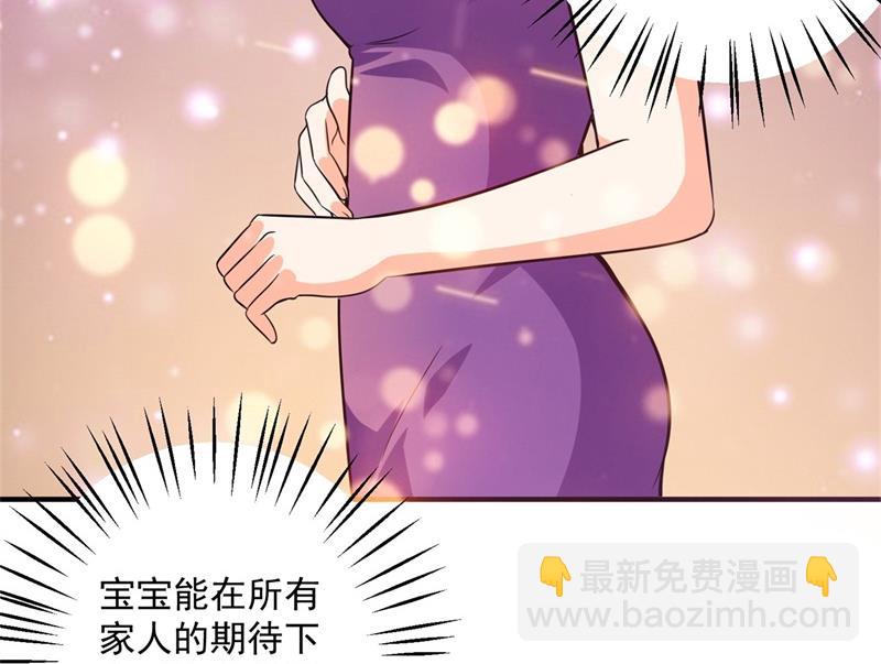 番外 迎接新生命78