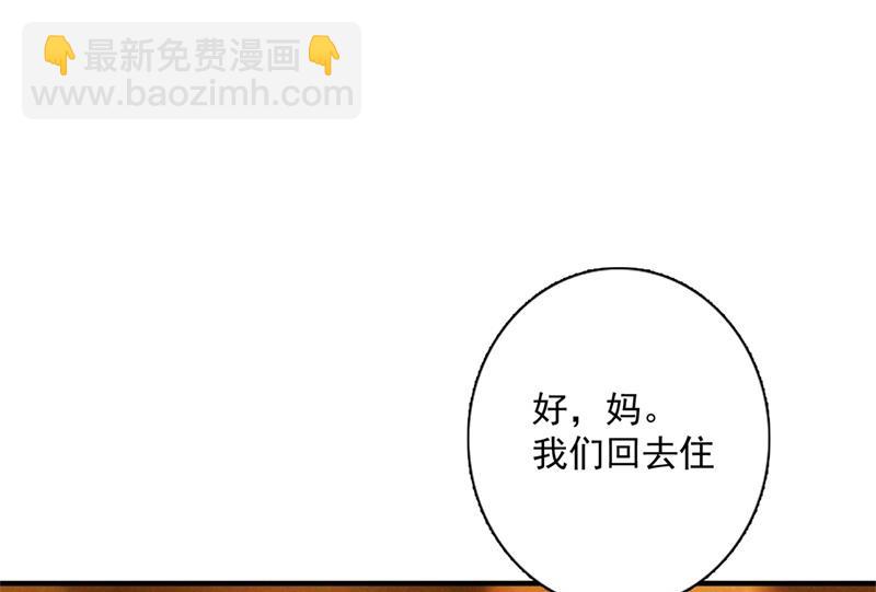 番外 迎接新生命80