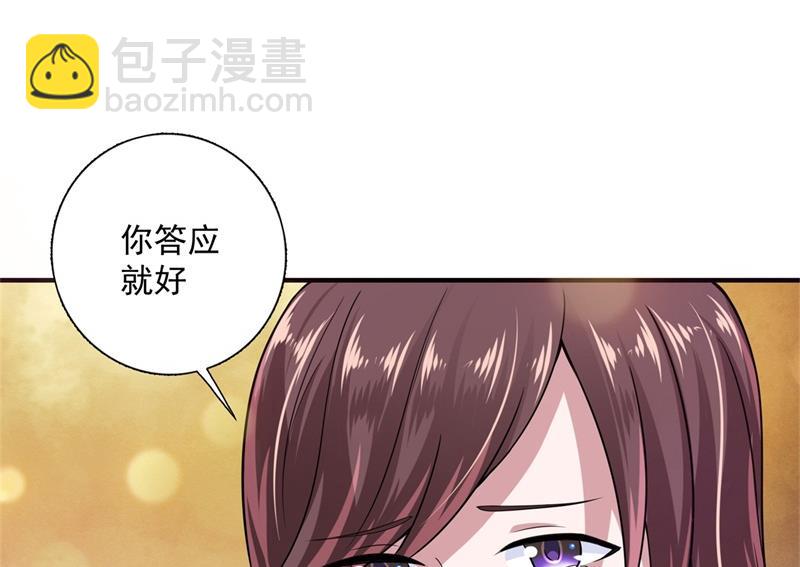 番外 迎接新生命84