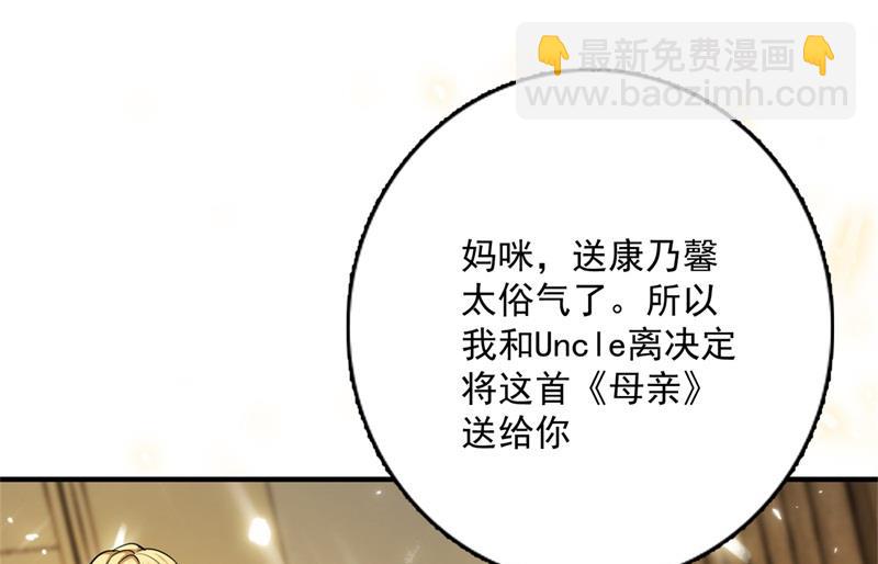 番外 迎接新生命86