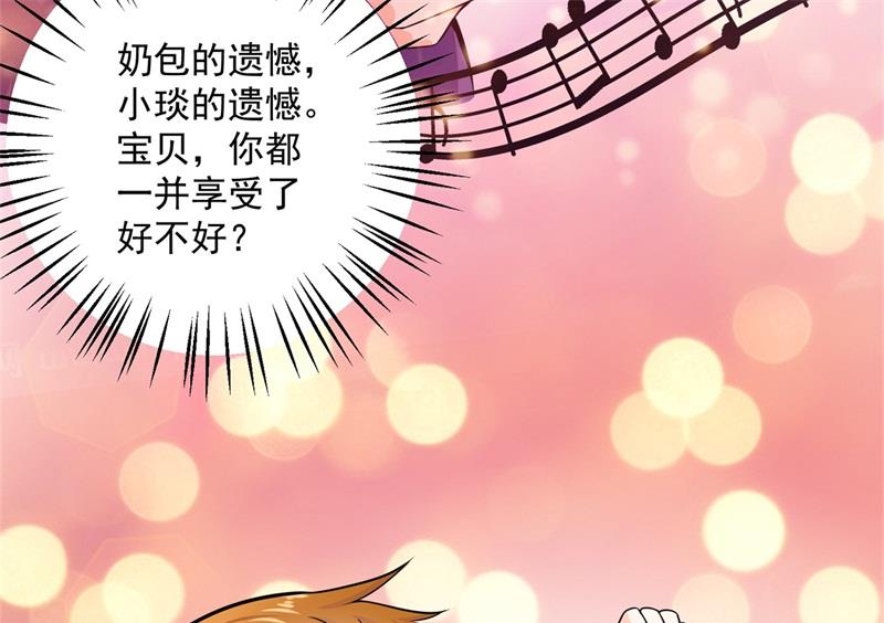 番外 迎接新生命93