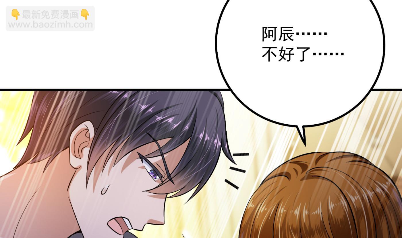 番外 顾熙，希望你喜欢这个名字12
