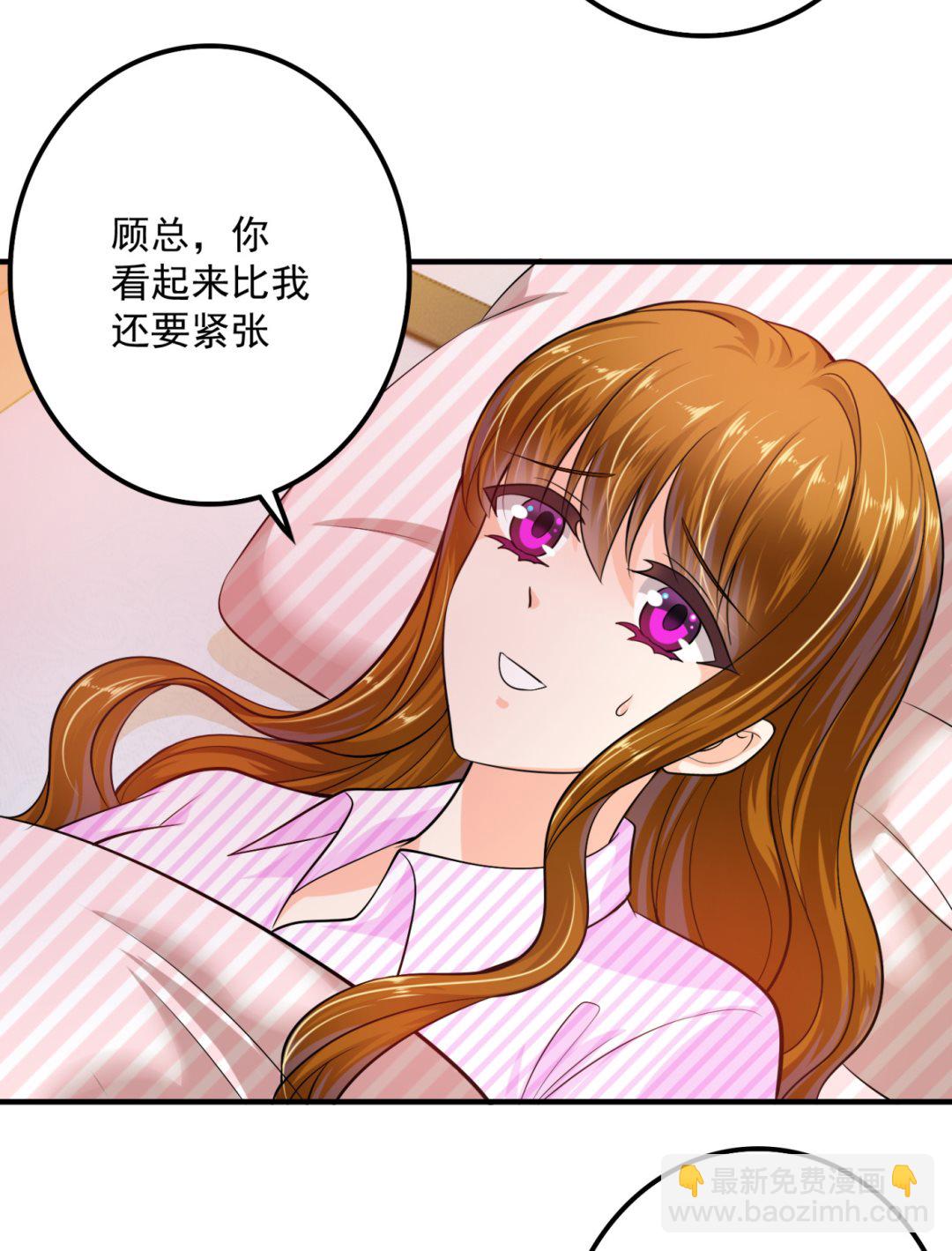 番外 顾熙，希望你喜欢这个名字23