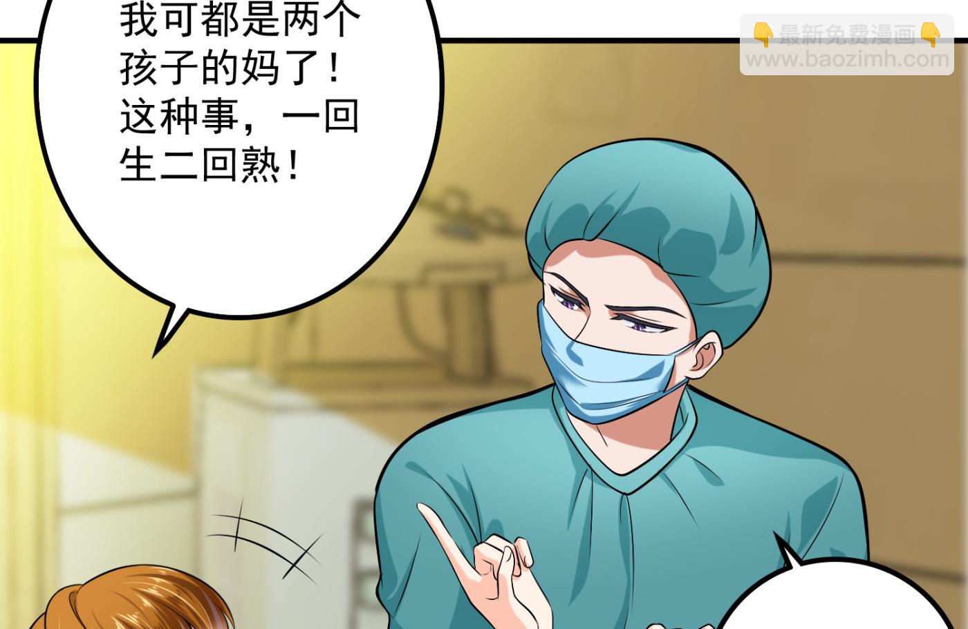 番外 顾熙，希望你喜欢这个名字28