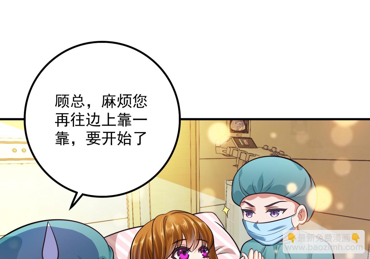 番外 顾熙，希望你喜欢这个名字30