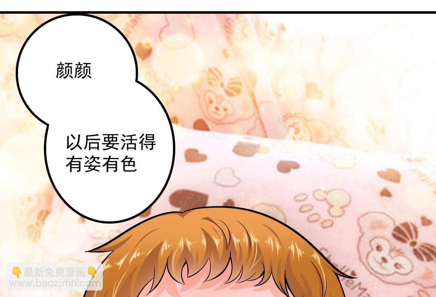 番外 顾熙，希望你喜欢这个名字44