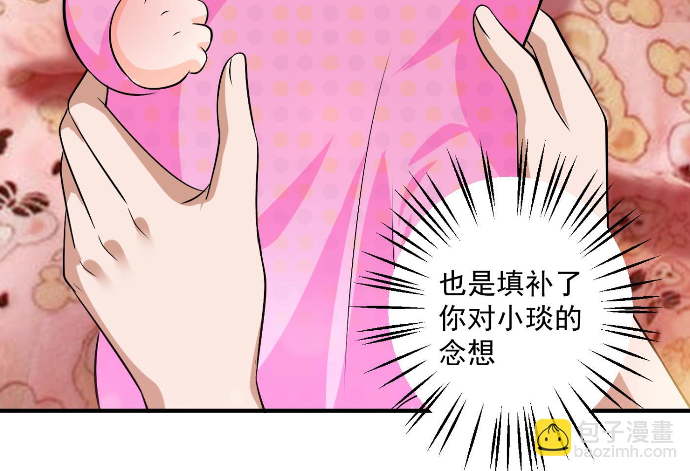 番外 顾熙，希望你喜欢这个名字46