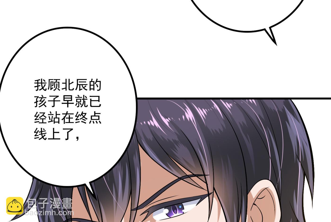 番外 顾熙，希望你喜欢这个名字5