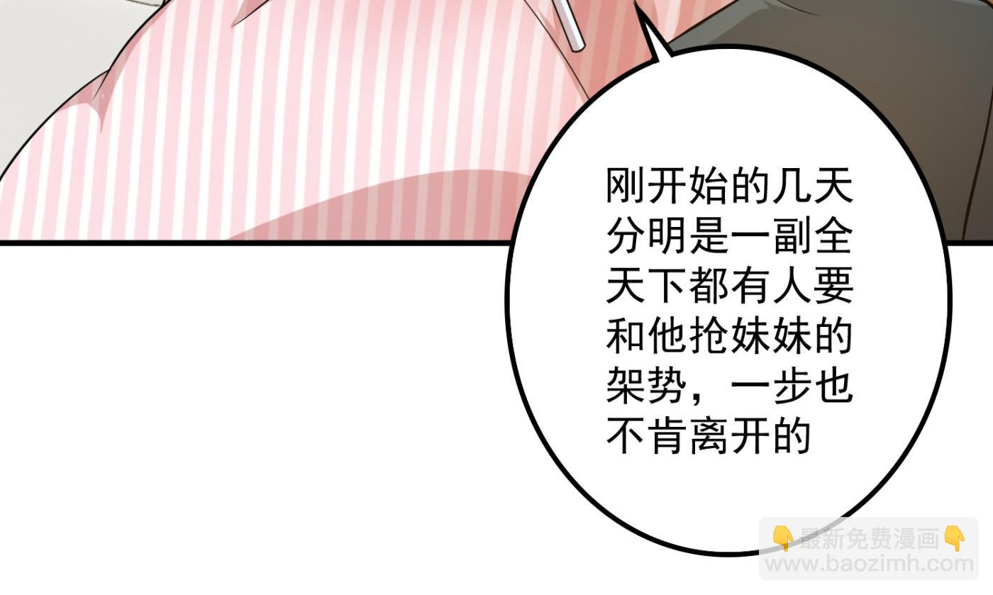 番外 顾熙，希望你喜欢这个名字54