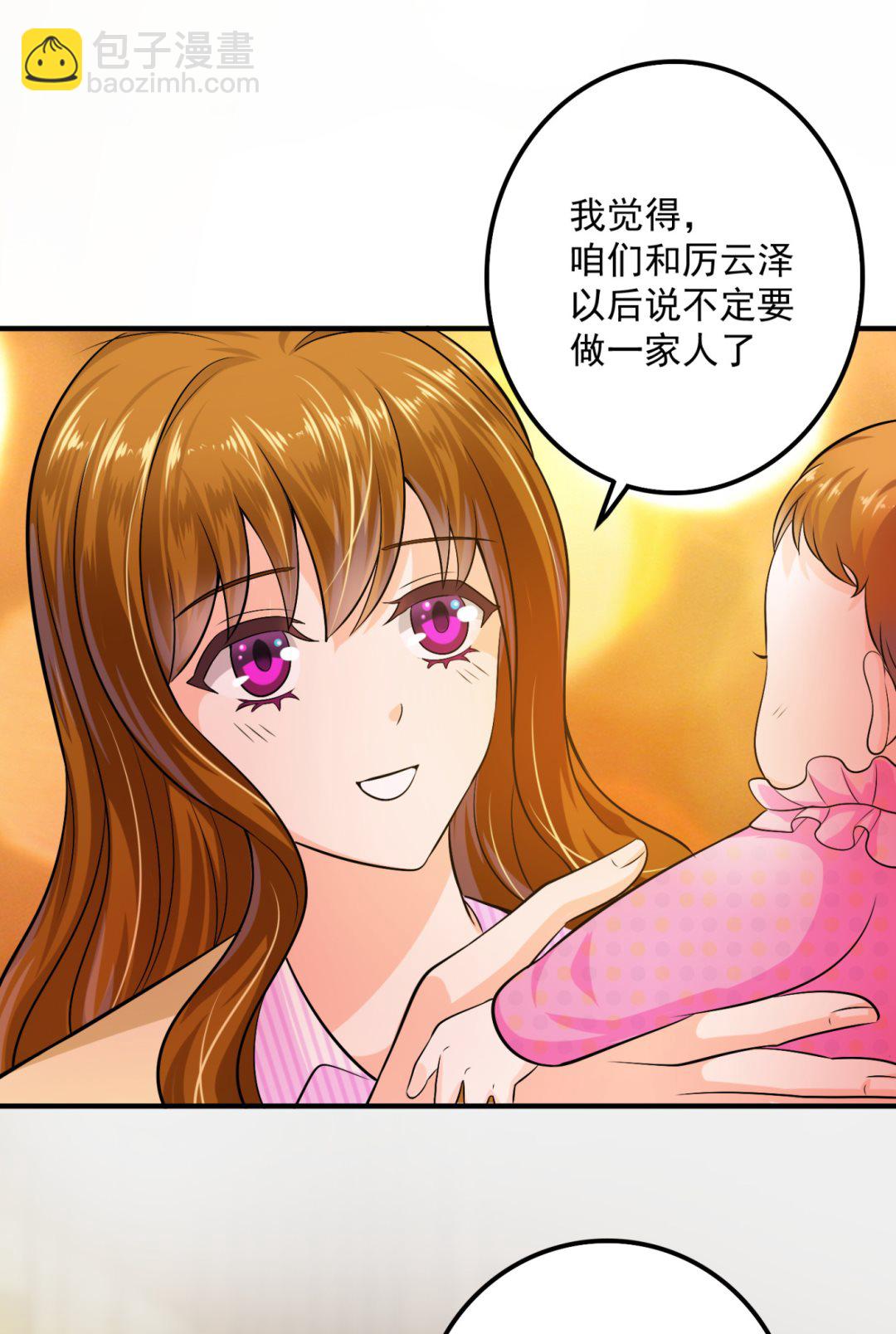 番外 顾熙，希望你喜欢这个名字56