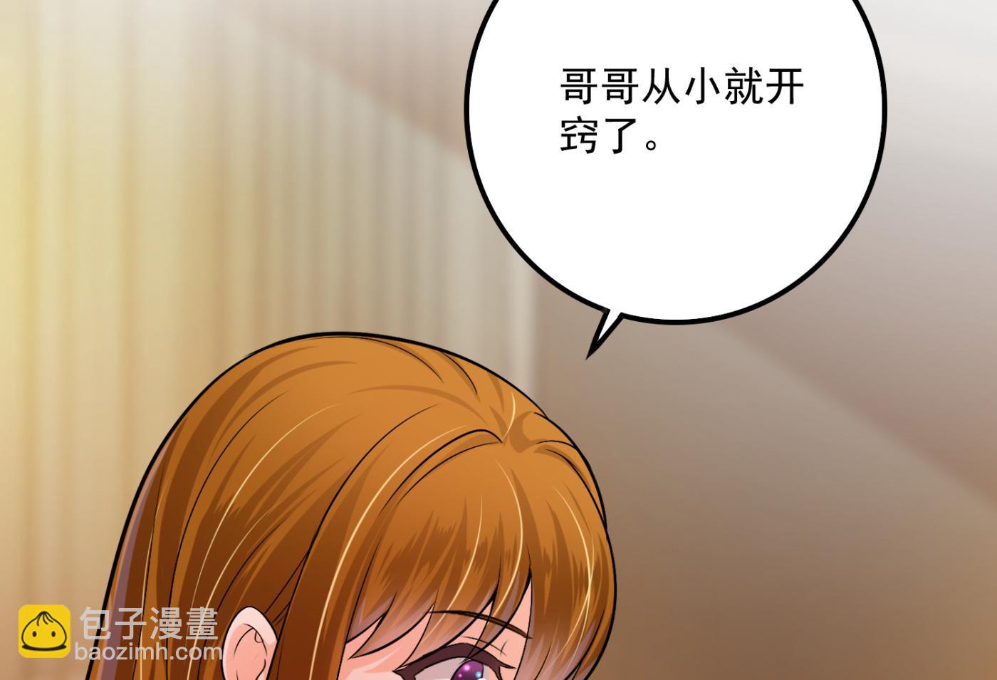 番外 顾熙，希望你喜欢这个名字57