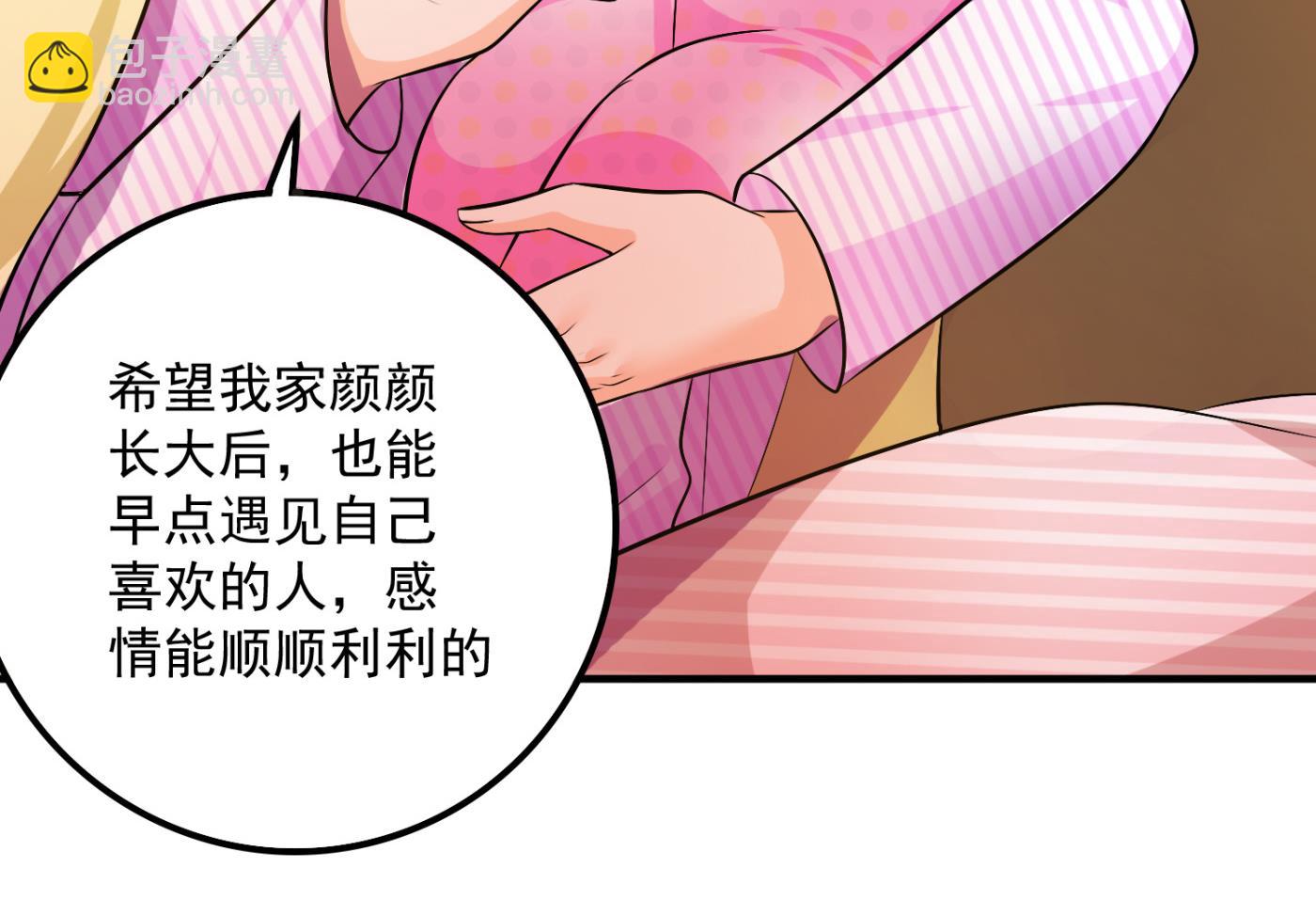 番外 顾熙，希望你喜欢这个名字59