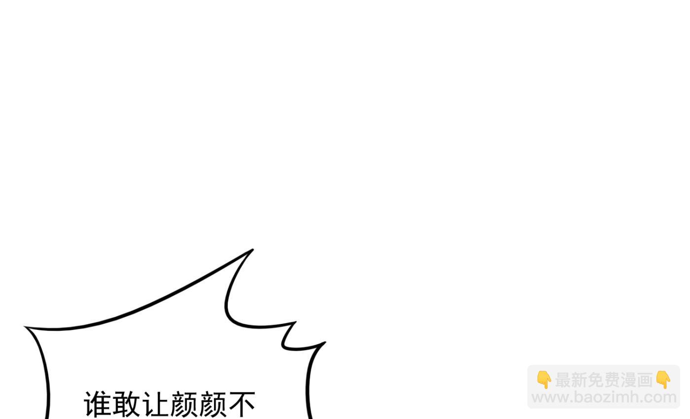 番外 顾熙，希望你喜欢这个名字60