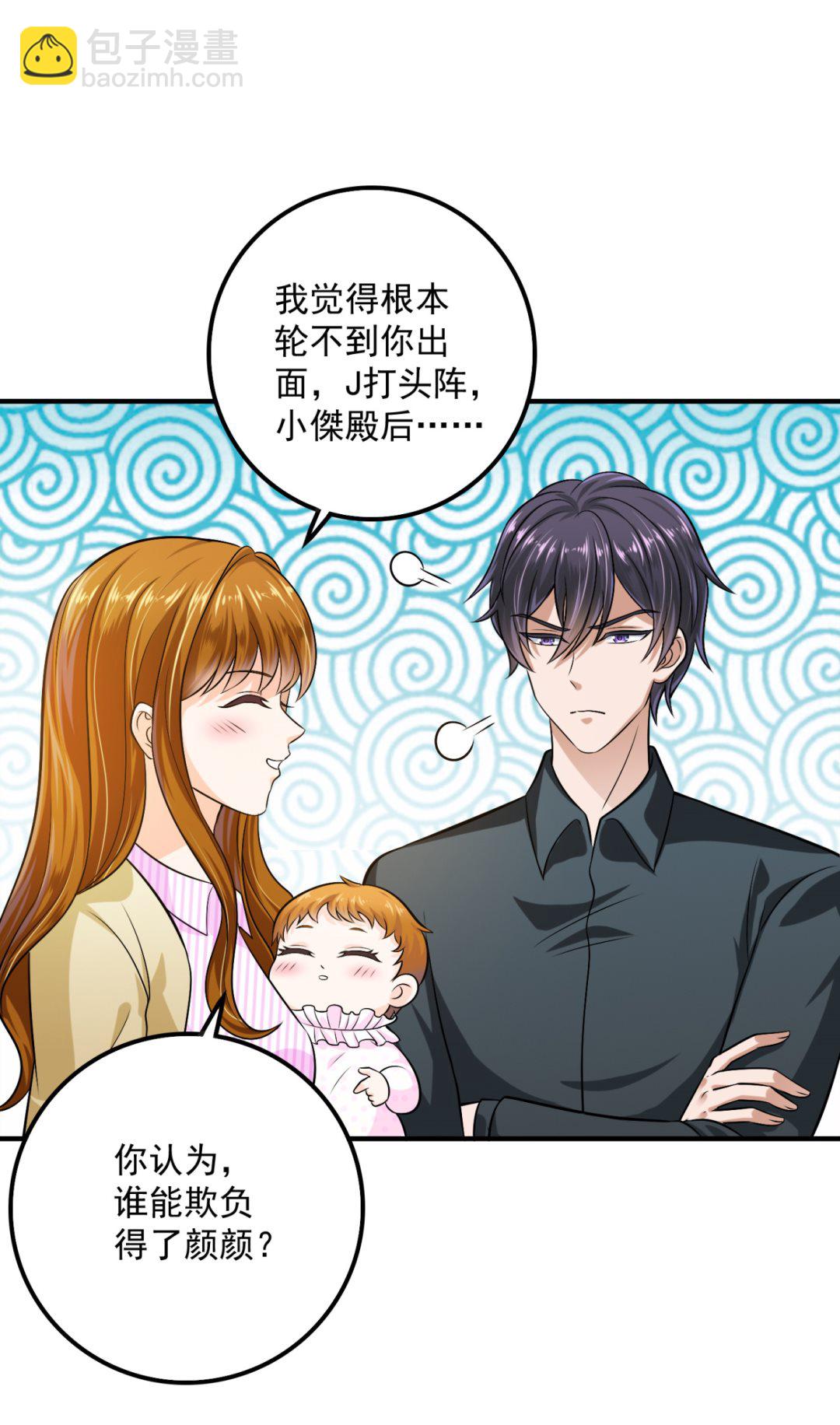 番外 顾熙，希望你喜欢这个名字63