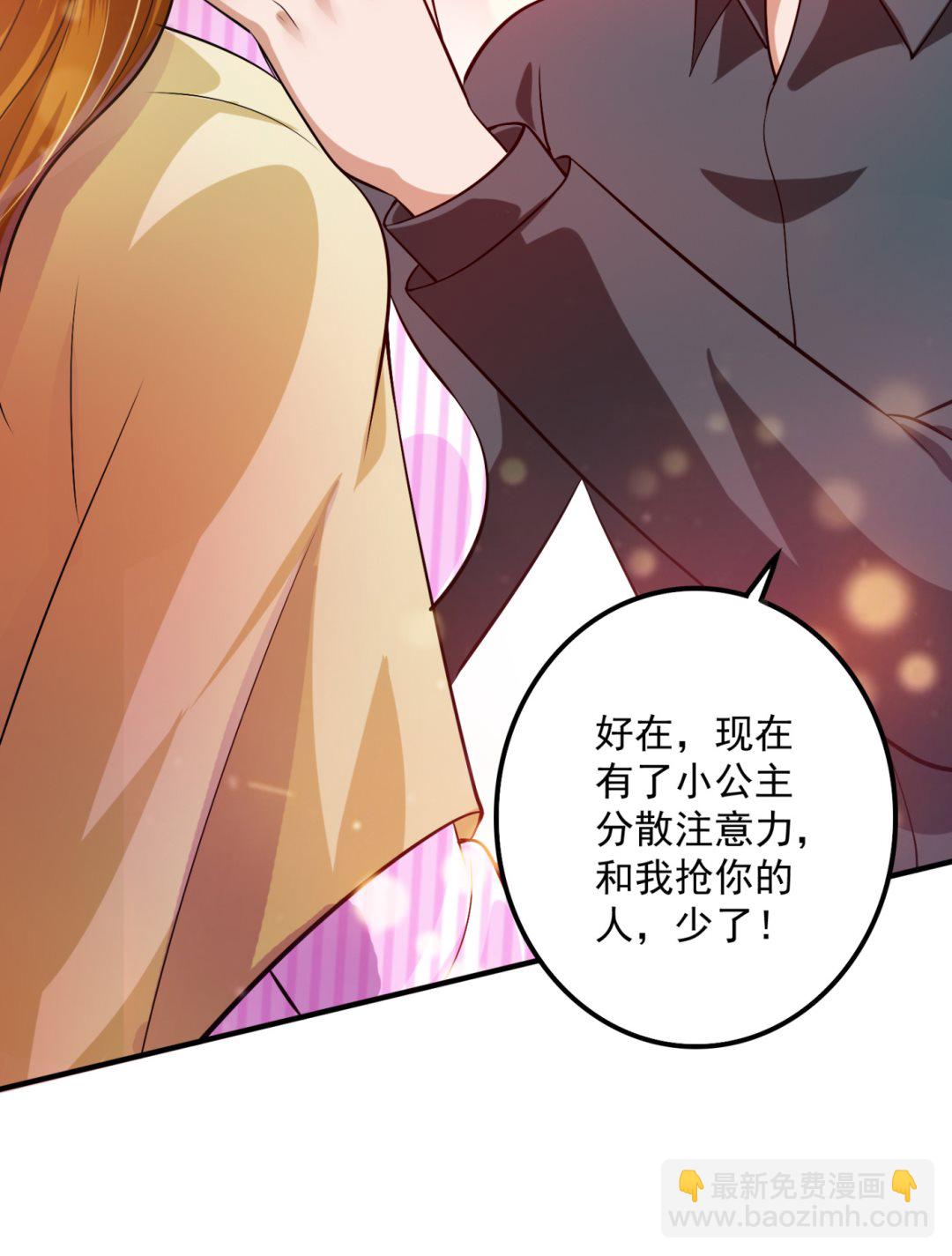 番外 顾熙，希望你喜欢这个名字66