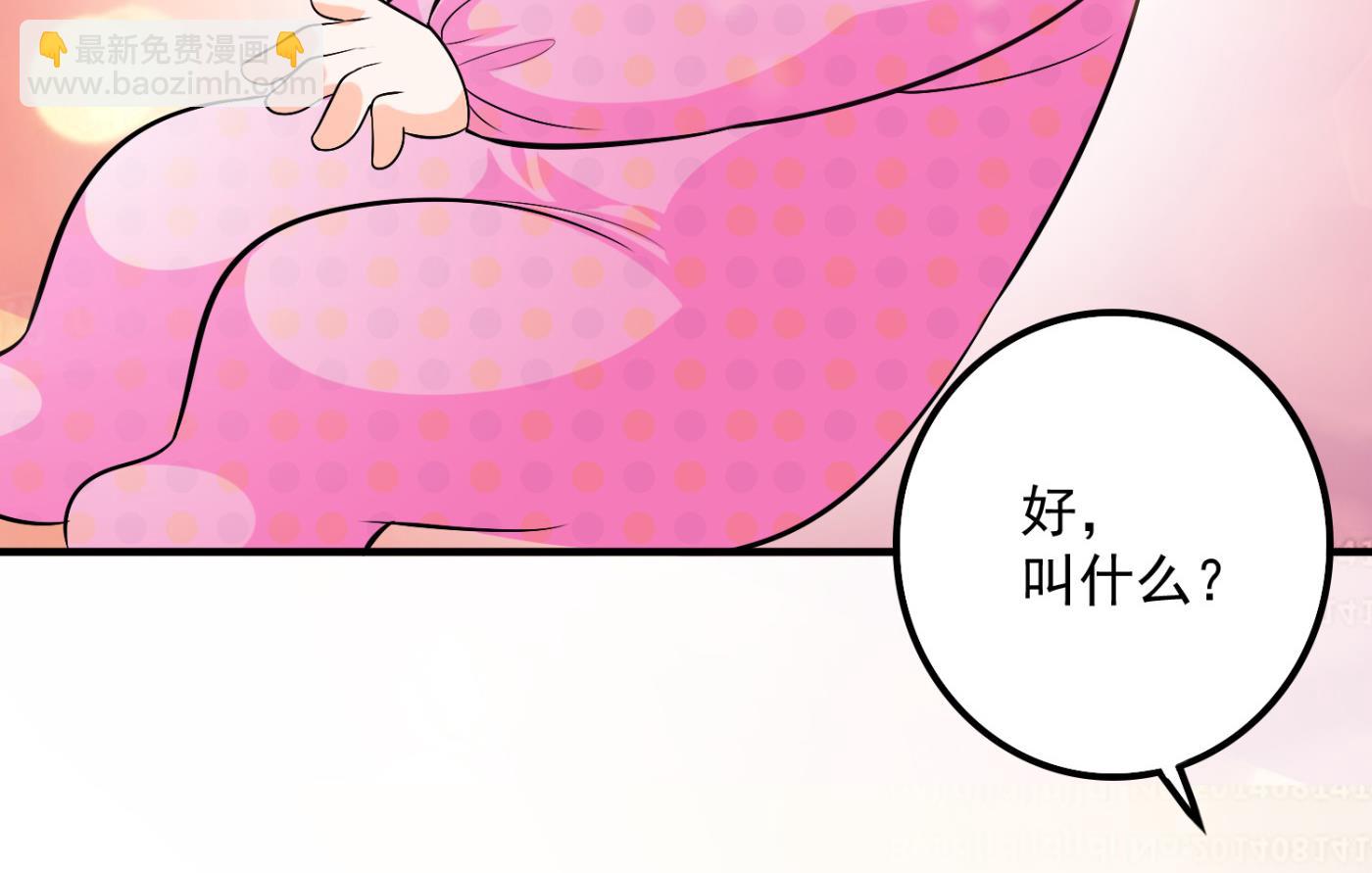 番外 顾熙，希望你喜欢这个名字69