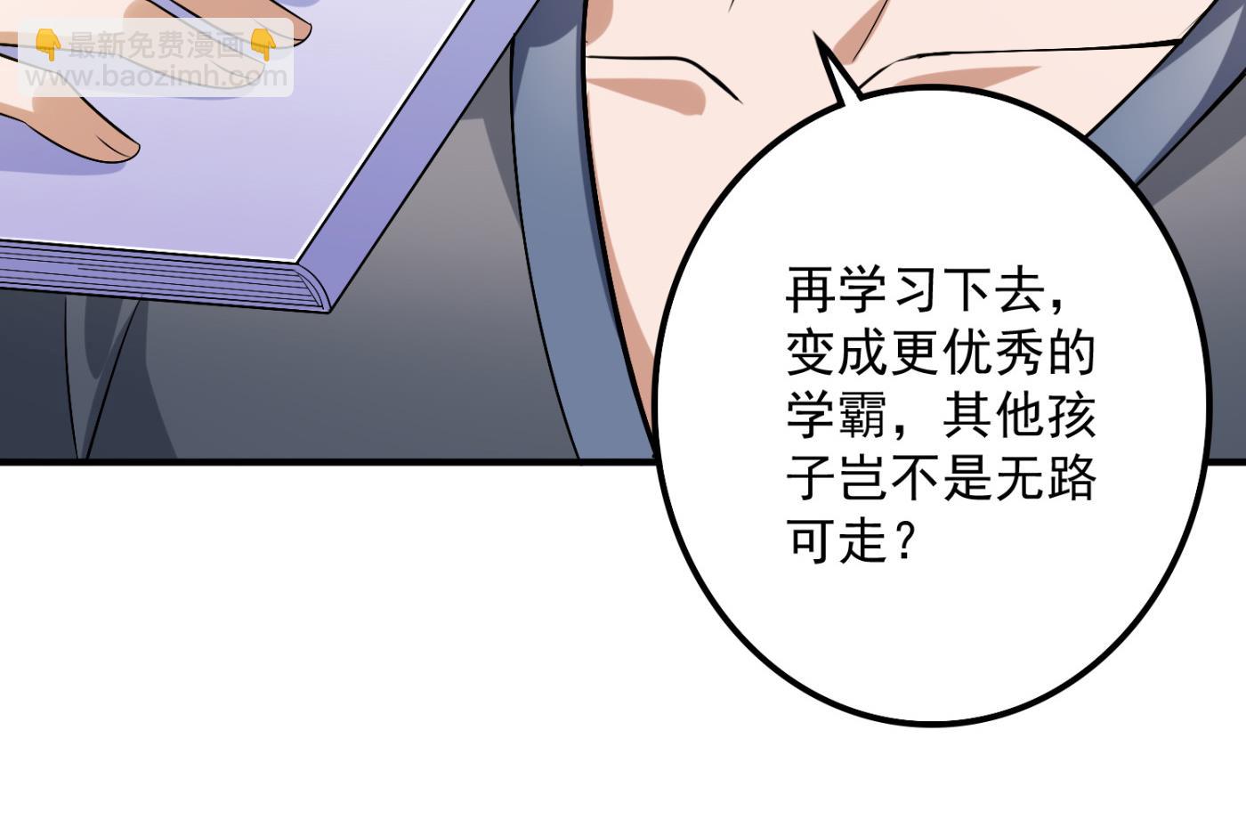 番外 顾熙，希望你喜欢这个名字7