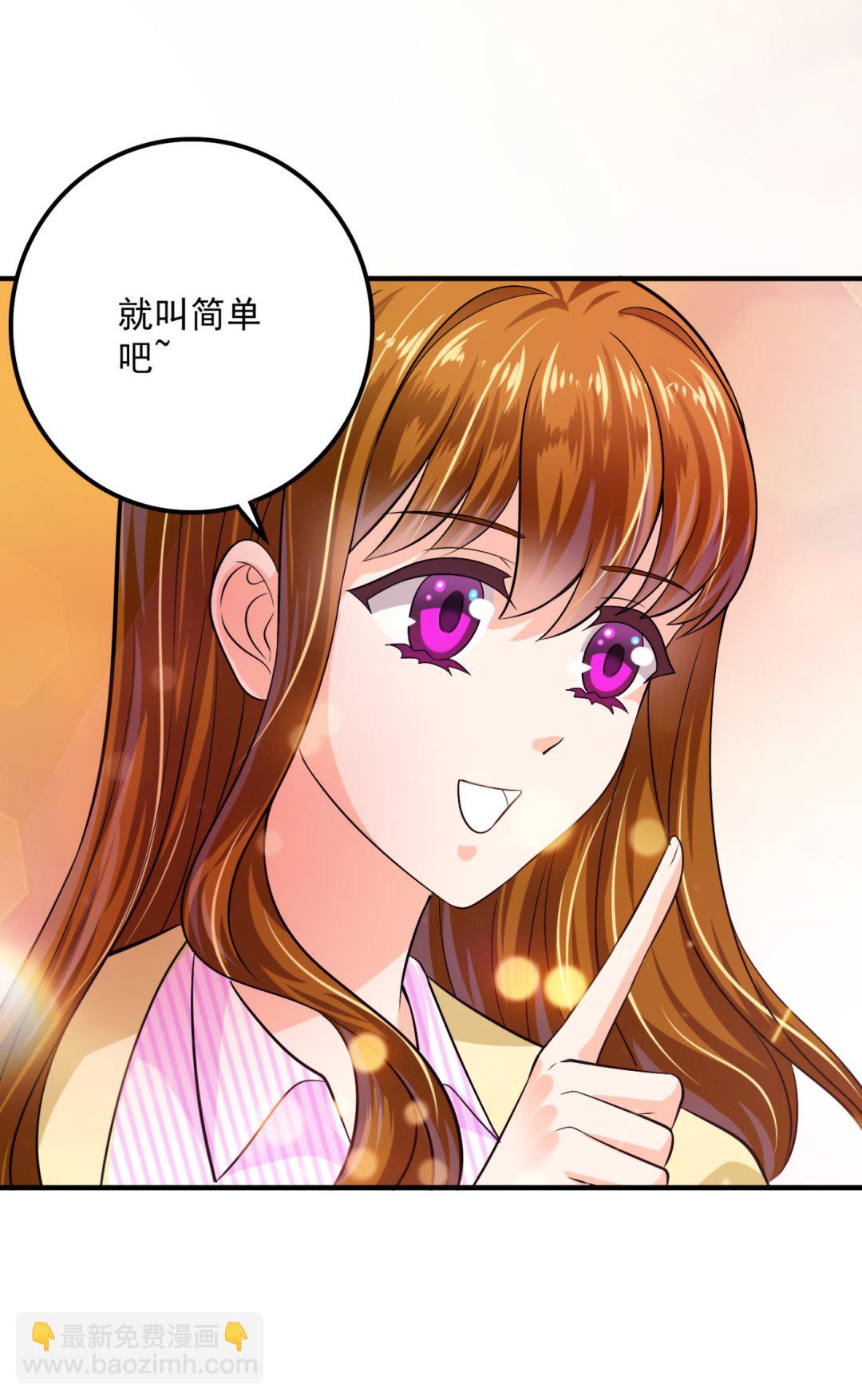 番外 顾熙，希望你喜欢这个名字70