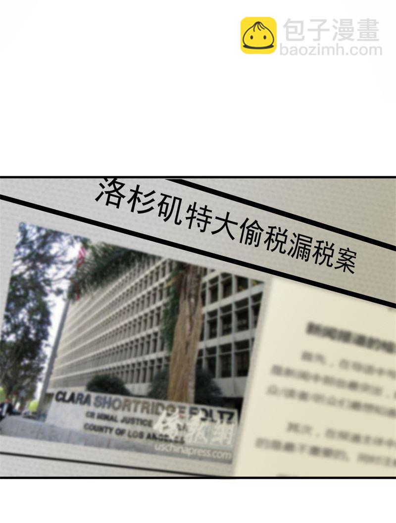 急救电话？！31