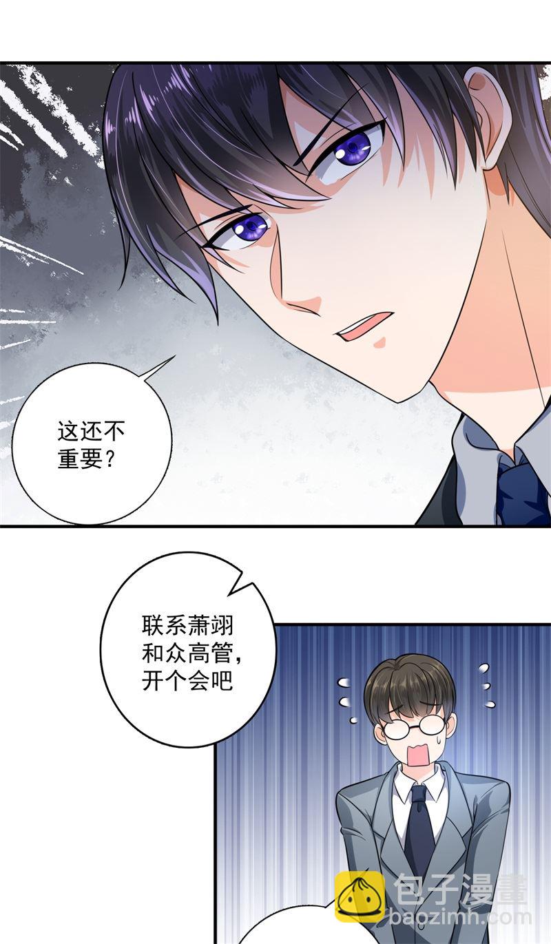 急救电话？！37