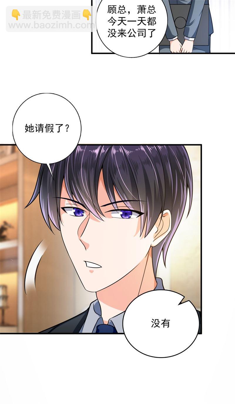 急救电话？！38