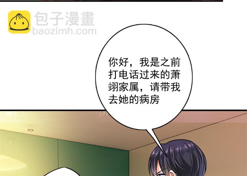 急救电话？！56