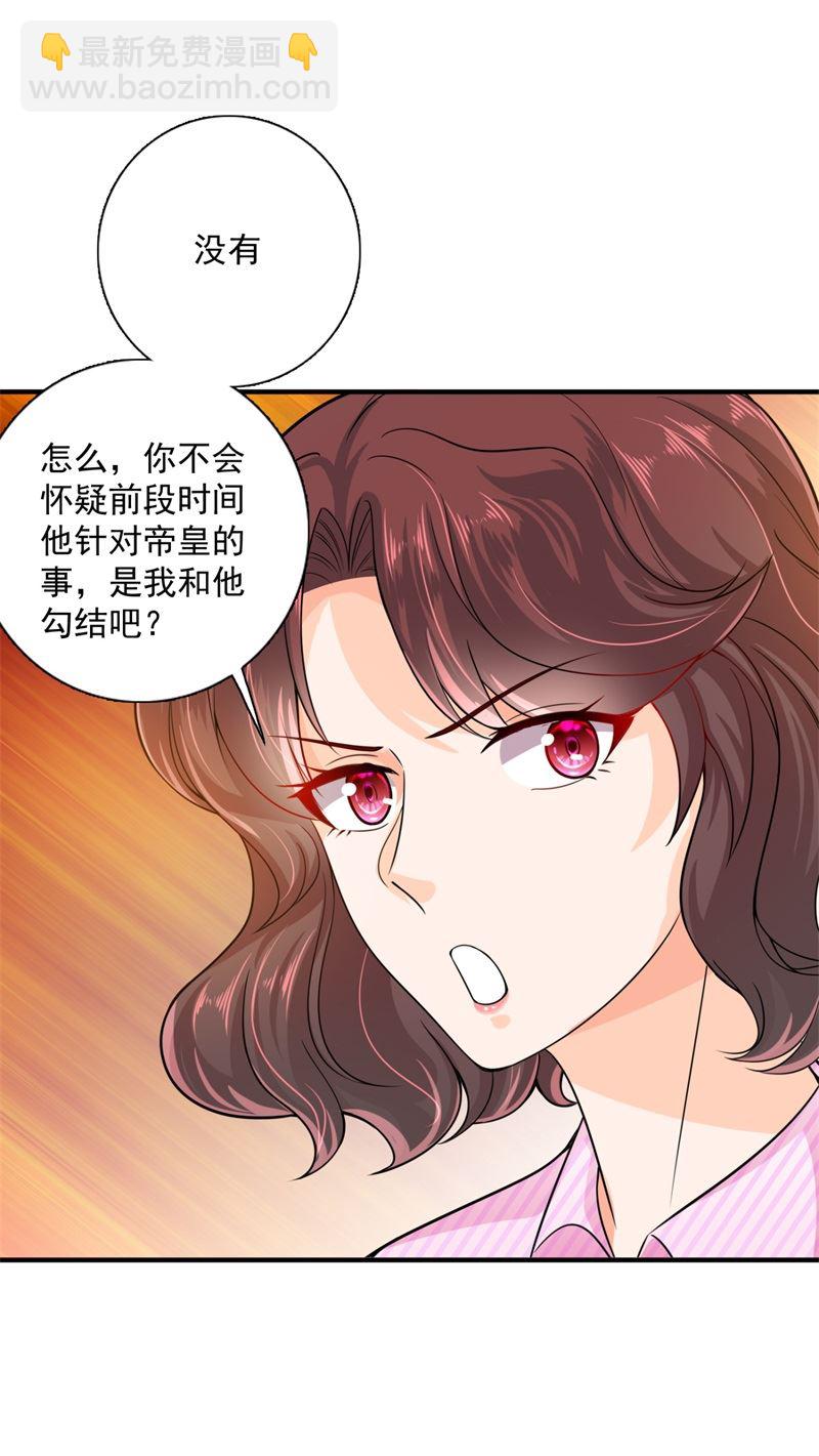 这是我的盖章12
