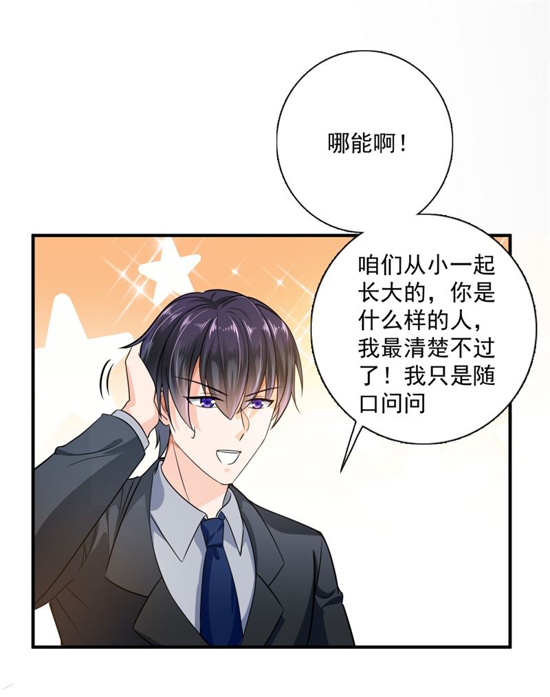 这是我的盖章13
